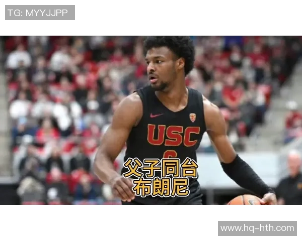詹姆斯父子同台倒计时布朗尼正式宣布参加NBA选秀引发热议